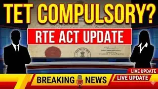 RTE Act Section 23 & TET Compulsory Rule Explained | Truth Behind 2017 Amendment