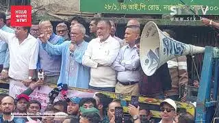 চট্টগ্রাম দখল করা হলে উড়িষ্যা থাকবে না - রিজভী | Ruhul Kabir Rizvi BNP | HelloBangla.News