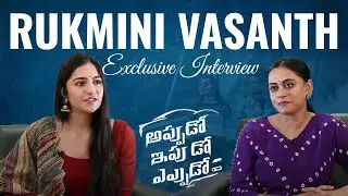 Rukmini Vasanth Exclusive Interview For Appudo Ippudo Eppudo Movie| Popper Stop Telugu