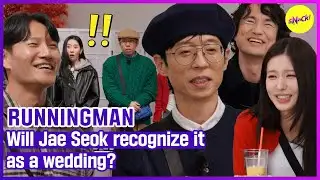 [RUNNINGMAN] Will Jae Seok recognize it as a wedding? (ENGSUB)
