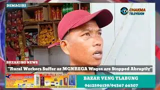 Rural Workers suffer as MGNREGA wages are stopped Abruptly