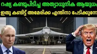 Russia’s Monster Rises: A New Threat That Shakes America!