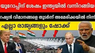 Russian planes suddenly landed in India, causing panic in many countries including America.