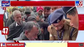 S.I.R Row: SIRపై సుప్రీంకోర్టులో ఈసీ Vs మమత - TV9