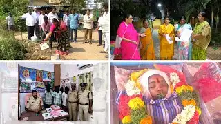 S NEWS TENALI ll 08-01-2025