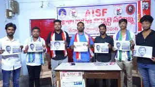 S NEWS TENALI ll తిరుపతిలో విద్యార్థి సంఘ నాయకులను కిడ్నాప్‌ చేసిన మోహన్‌ బాబు