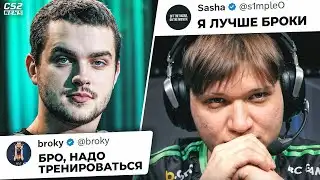 СИМПЛУ ПРИШЛОСЬ ОТВЕТИТЬ за СЛОВА!? S1mple против Faze. Новости