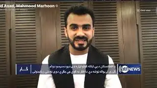 Saar: Karzai’s speech about instability in Afghanistan discussed