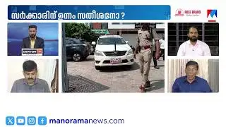 ‘വിശ്വാസികള്‍ക്കിടയില്‍ ആശങ്കയുണ്ട്, ശബരിമലയിലെ സ്വര്‍ണം അടിച്ചുമാറ്റുന്നു’ |Sabarimala |Cpm