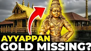 Sabarimala Gold Scam? 4.5kg Gold Missing from Ayyappan Temple!