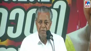 ശബരിമല നാടിന്റേയും രാഷ്ട്രത്തിന്റെയും പ്രധാന തീര്‍ഥാടന കേന്ദ്രം: പിണറായി | Sabarimala | Pinarayi