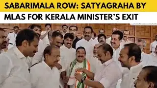 Sabarimala Row: Two MLAs launch satyagraha seeking Minister’s resignation