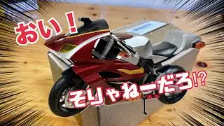 [Sad news] I bought the S.H.Figuarts Kabuto Extender...