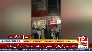 Saddar mobile 📲 market ma agg lag Gai 