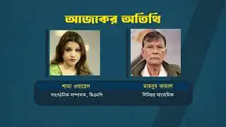 Sadhin Songlap Promo | ATN News