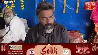 Sadhus and saints reached Babughat before Ganga Sagar!