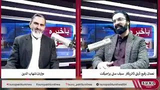 Safe City Project in Peshawar Nearing Completion