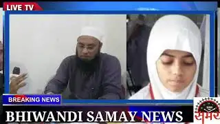 SAFIYA SCHOOL KI BACHCHI QATAL YA KHUDKUSHI