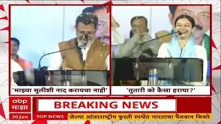 Sahar Shaikh On Jitendra Awhad: मुलीशी नाद नाही करायचा,  सहर शेख यांनी जितेंद्र आव्हाडांना सुनावलं