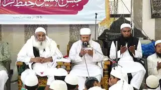 Salana Jalse Dastar Bandi Madarsa Ardhapur