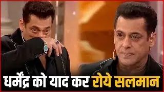 Salman Khan Cries Remembering Dharmendra on Bigg Boss 19 Grand Finale 😢💔