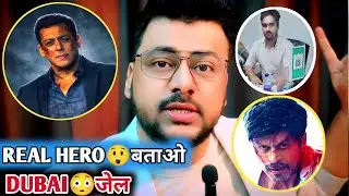 Salman Khan & Shahrukh Khan Help Deepak Singh! Deepak Singh Jail Dubai | Ashusmoothkhan #dubai #uae 