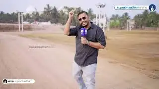 സമാപന സമ്മേളന നഗരിയിലെ കാഴ്ചകൾ  samastha centenary conference 2026 kuniya