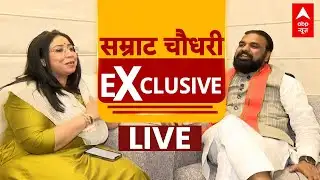 Samrat Chaudhary Exclusive: बिहार चुनाव से पहले सम्राट चौधरी का दमदार इंटरव्यू | Bihar Election