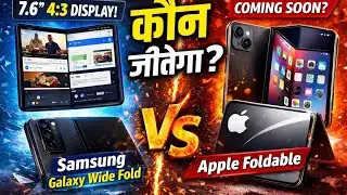 Samsung Galaxy Wide Fold: A New Tablet-Like Foldable Explained