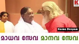 എങ്ങിനെ പ്രാർഥിക്കണം, ദൈവത്തേ കണ്ടെത്താം|  samuel koodal| karma news