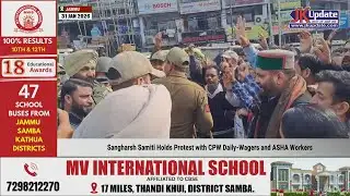 Sangharsh Samiti Holds Protest with CPW Daily Wagers and ASHA Workers