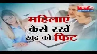 Sanjeevani || Daily Health Tips || Dr. Pratap Chauhan ||