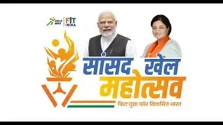 SANSAD CUP JAMNAGAR 2025