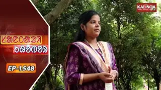 Santali Khabar || Episode 1548 || Kalinga TV