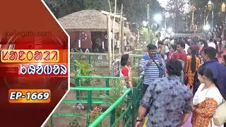 Santali Khabar || Episode 1669 || Kalinga TV