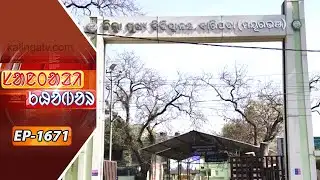 Santali Khabar || Episode 1671 || Kalinga TV