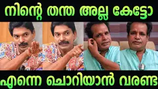 പണ്ഡിറ്റ്‌ വലിച്ചുകീറി 🤣| Santhosh pandit | Malayalam troll | interview | Minnal boy