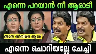 പണ്ഡിറ്റ് ഉർവശിയെ വലിച്ചുകീറി 😯🔥 | Santhosh pandit vs urvashi troll malayalam | interview