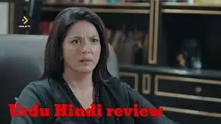 Sara Aapi Episode 04 Teaser Urdu Hindi review on Muslim tv