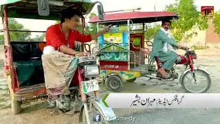 Saraiki drama Nizami driver