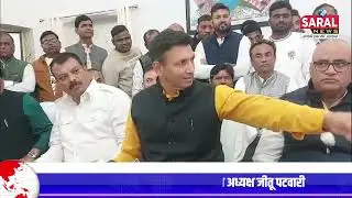 SARAL NEWS JABALPUR -