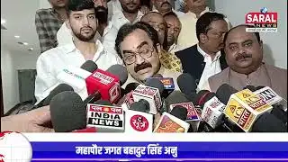 SARAL NEWS JABALPUR -