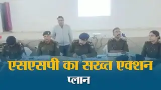 Saraswati Puja पर शांति बनाए रखने के लिए Muzaffarpur Police अलर्ट मोड पर