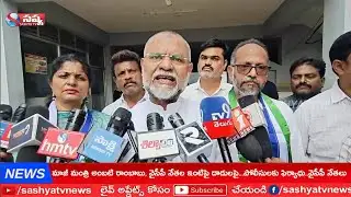 SASHYA TV NEWS //2-02 -2026 // NANDYAL DISTC LOCAL