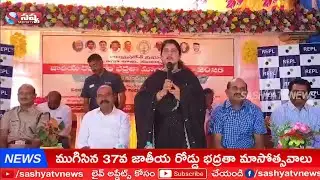 SASHYA TV NEWS //31-01 -2026 // NANDYAL DISTC LOCAL