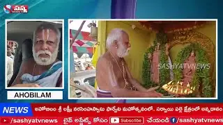 SASHYA TV NEWS //4-02 -2026 // NANDYAL DISTC LOCAL