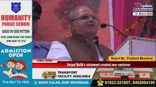 Satpal Malik