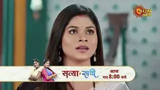 Satyaa Sachee | Preview | Mon - Sun | 8:00 pm | @sunneo