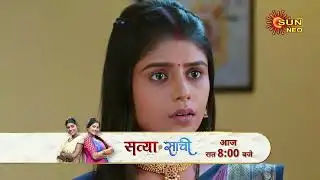 Satyaa Sachee | Preview | Mon - Sun | 8:00 pm | @sunneo