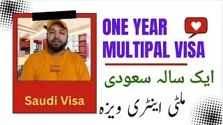 Saudi 1 Year Multiple Entry Visit Visa 2026 – Who Can Apply Now?